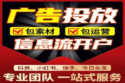 信息流代理案例分析：精准广告投放实战