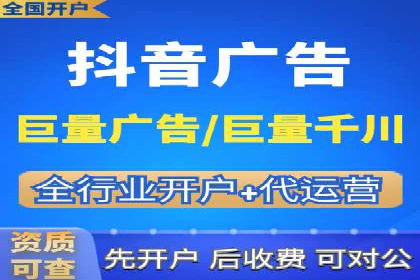 百度竞价托管运营数据驱动决策案例分析