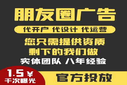 抖音信息流代理：助力企业快速提升知名度